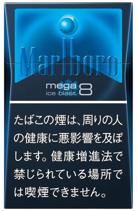 れおくんの好きなものホワイトセージ