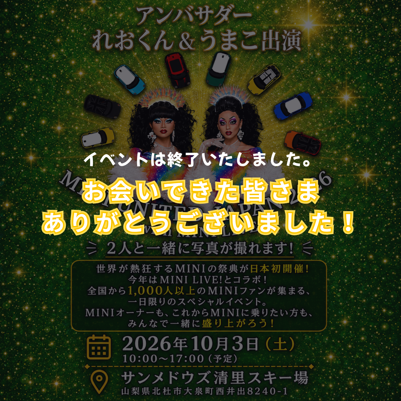 動画クリエイター・配信者「れおくん」の公式ホームページ | OFFICIAL
