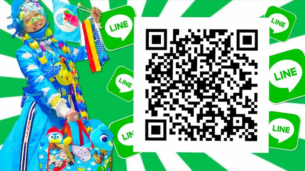 れおくん 公式ライン