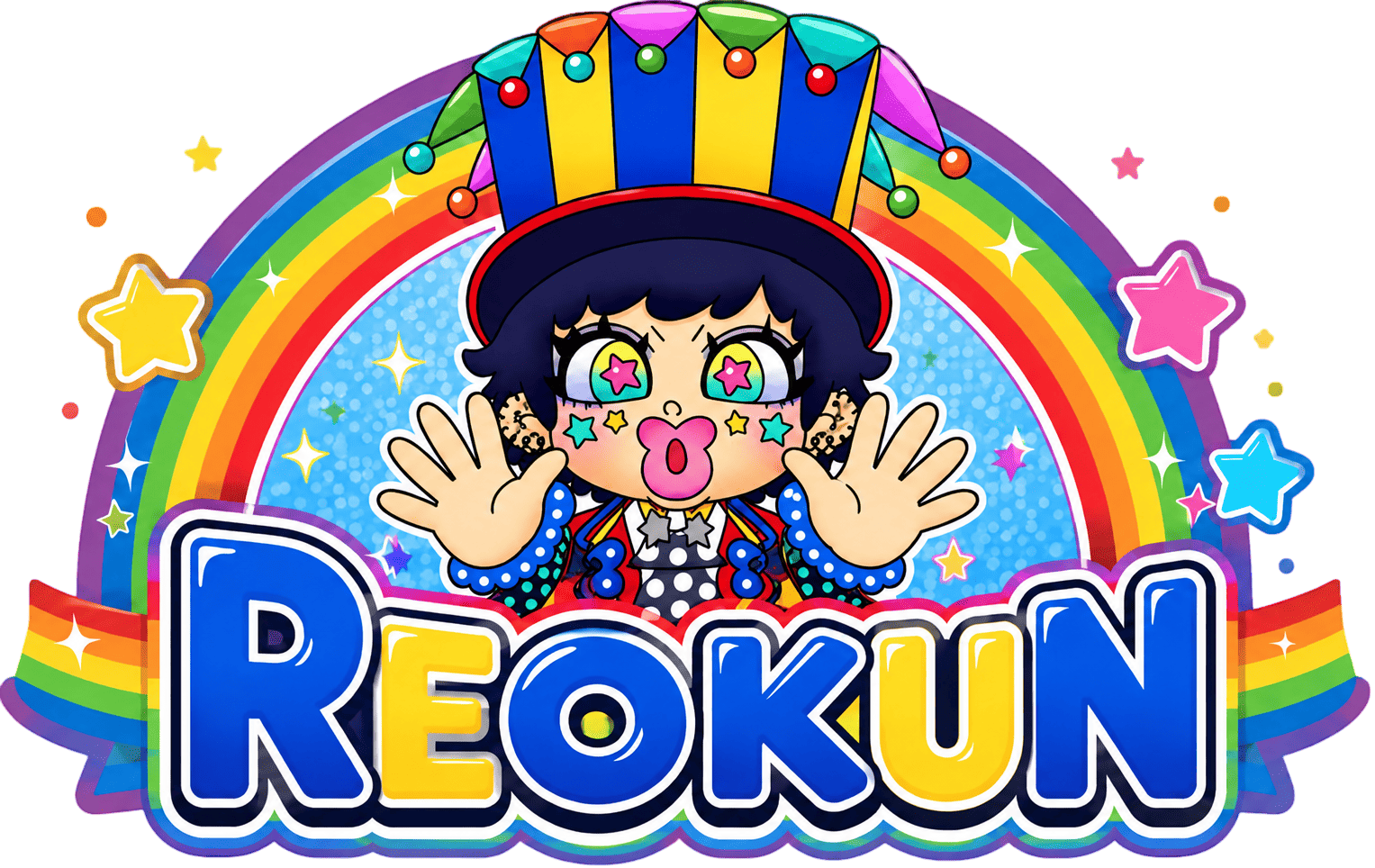 れおくん