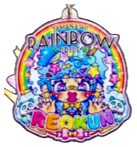 れおくんガチャガチャ01