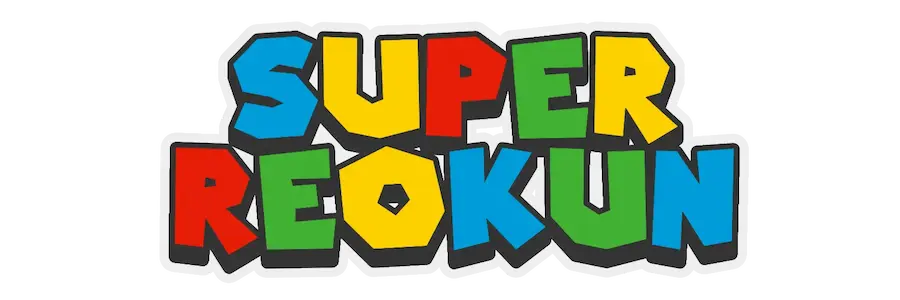 スーパーれおくん