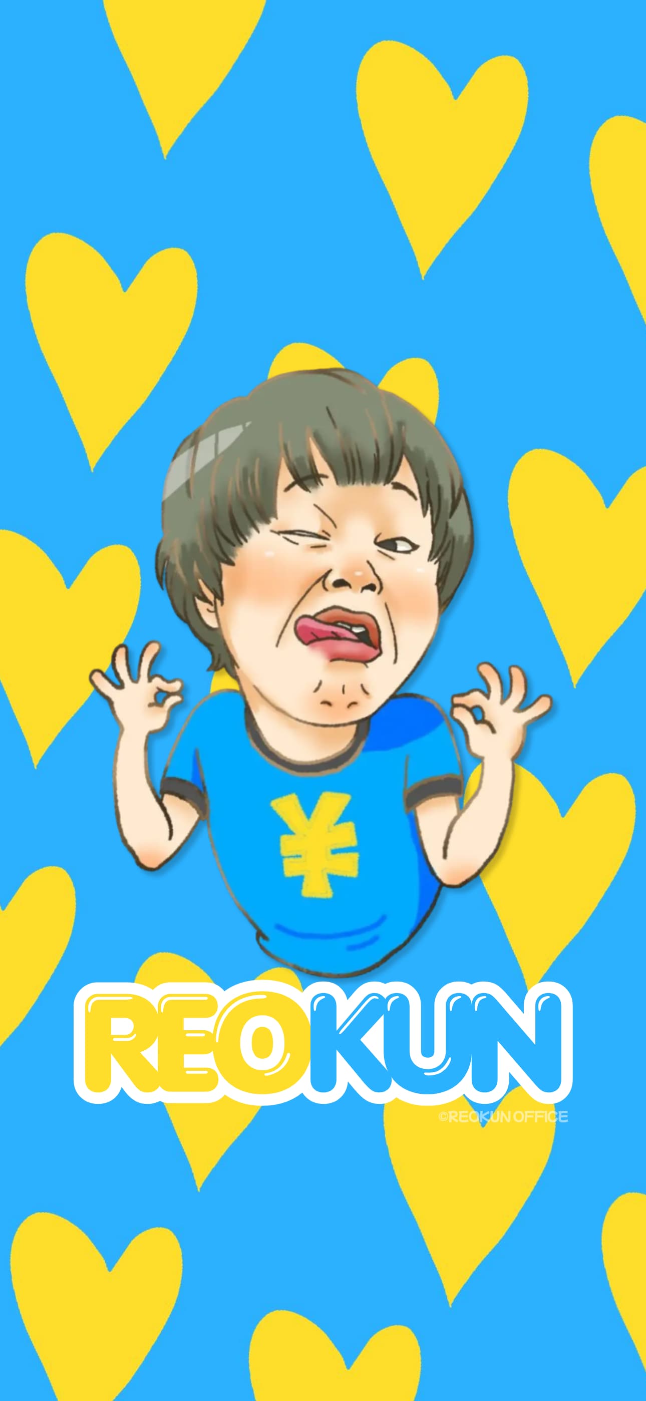 れおくん壁紙01