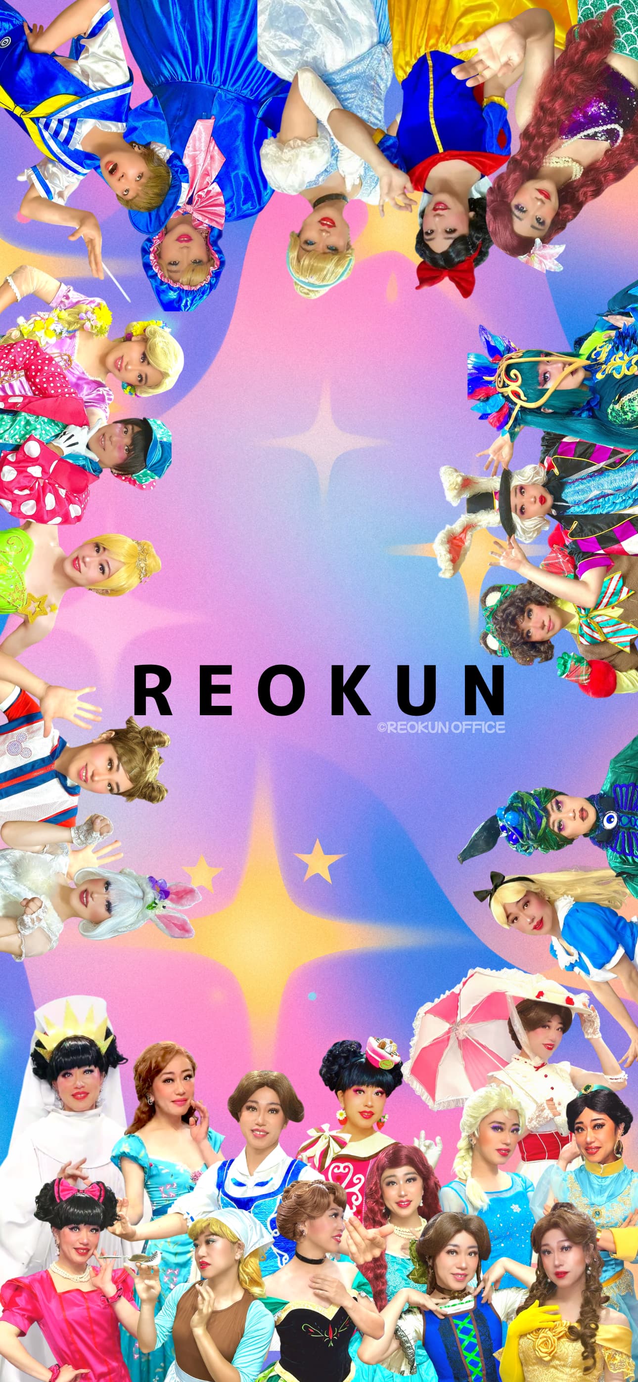 れおくん壁紙02